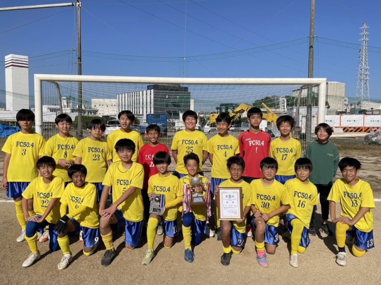 おめでとう！Ｕ１２！優勝！協会長杯